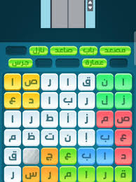 كلمات كراش 174