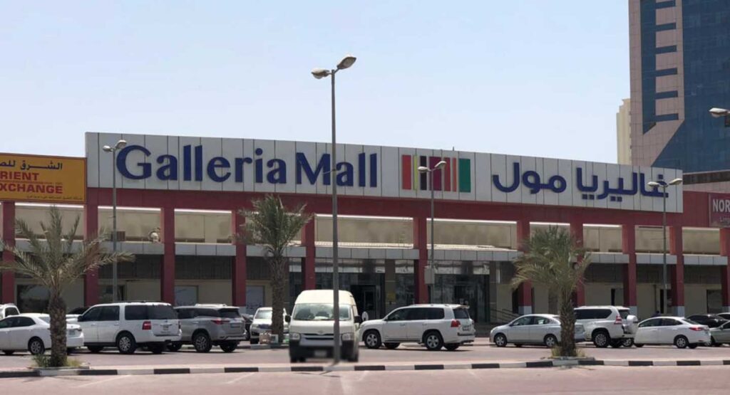 جي سي مول تجربة تسوق متكاملة تجمع بين الأناقة والترفيه