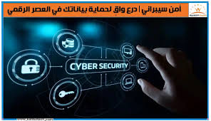 صور وآداب استخدامها في العصر الرقمي دليل شامل للمشاركة الآمنة والفعالة